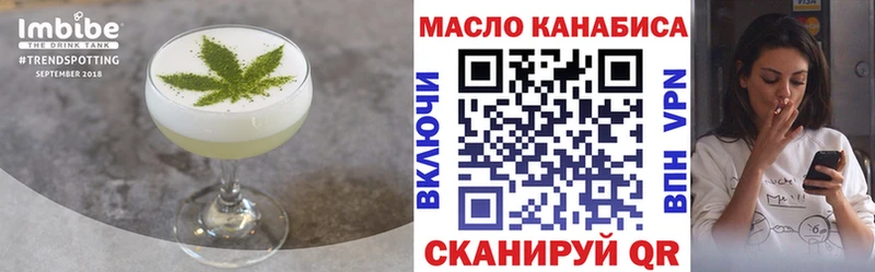 Еда ТГК конопля Приозерск