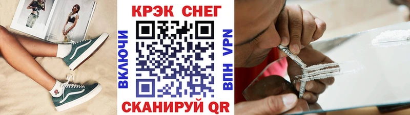 Cocaine VHQ  Приозерск 