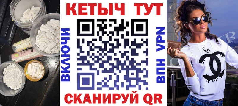 КЕТАМИН ketamine Приозерск