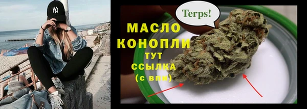 герыч Дмитровск