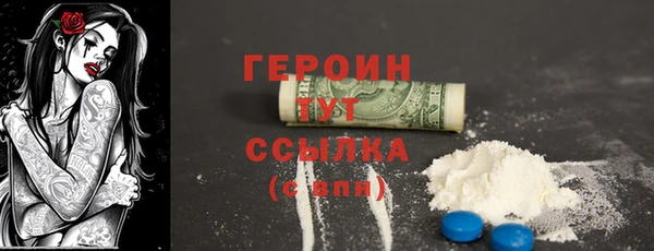 кокаин премиум Дмитриев