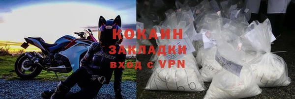кокаин Елабуга