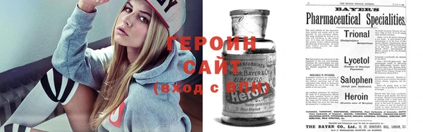 герыч Дмитровск
