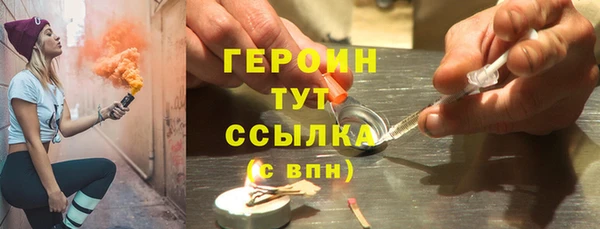 герыч Дмитровск