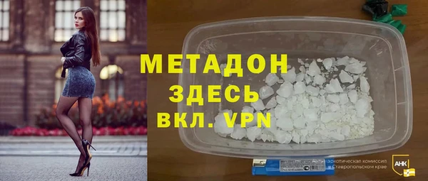 герыч Дмитровск