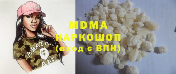 бутик Дмитров