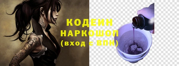 экстази Елизово