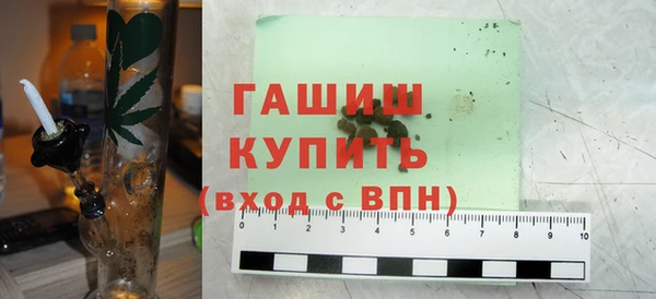 герыч Дмитровск