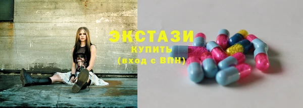 экстази Елизово