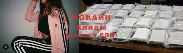 кокаин Елабуга