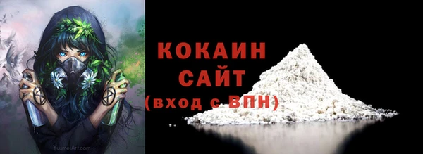 кокаин премиум Туринск