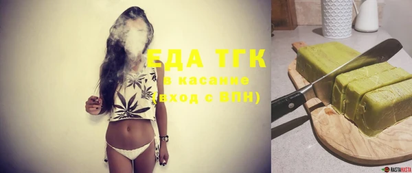 кокаин Елабуга
