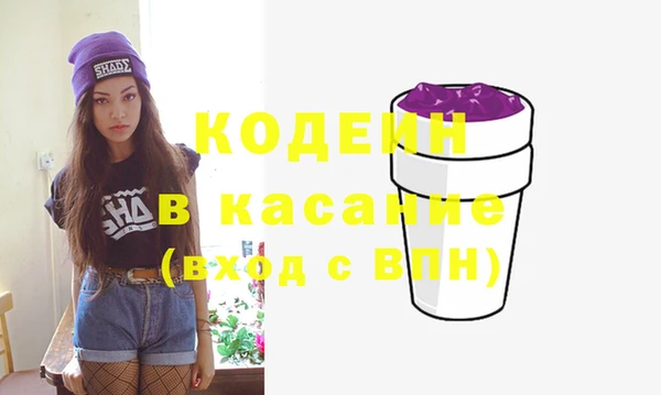 метадон Ельня