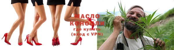 герыч Дмитровск
