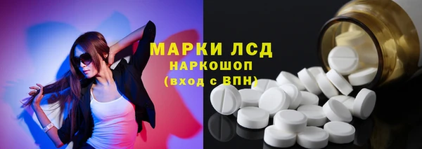 экстази Елизово