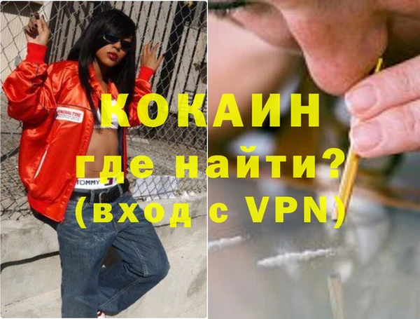 кокаин премиум Дмитриев