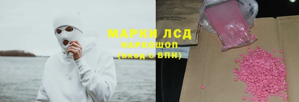 бутик Дмитров
