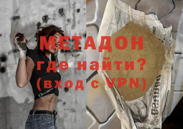 кокаин премиум Дмитриев