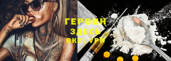 кокаин премиум Дмитриев