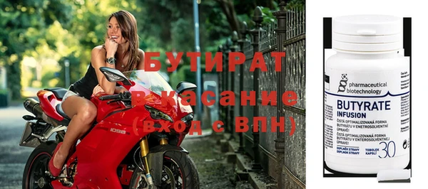 бошки Тутаев