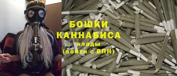 бутик Дмитров