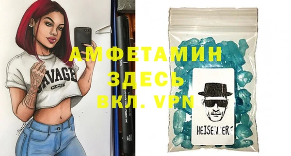 экстази Елизово