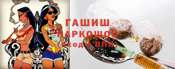 бутик Дмитров