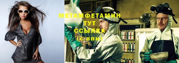 бутик Дмитров