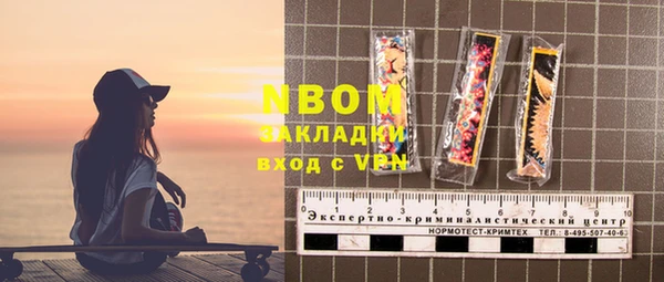 кокаин Елабуга
