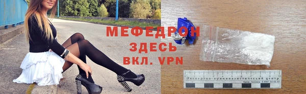 кокаин Елабуга