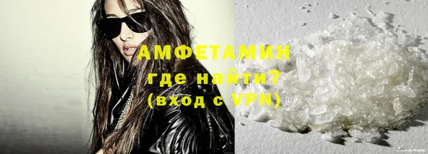 экстази Елизово