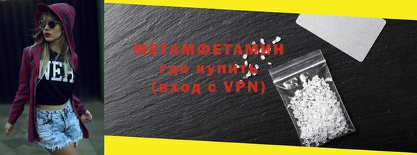 бутик Дмитров
