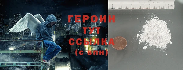 кокаин Елабуга