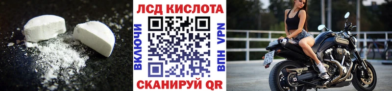 ЛСД экстази кислота  дарнет шоп  Приозерск 
