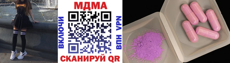 мега зеркало  Приозерск  MDMA кристаллы 