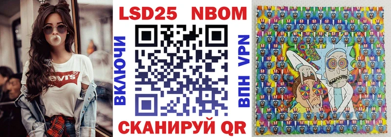 Марки N-bome 1,8мг  Приозерск 
